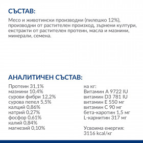 Hill's Prescription Diet r/d - диета за кучета с диабет, наднормено тегло и колит или запек 1.5 кг.